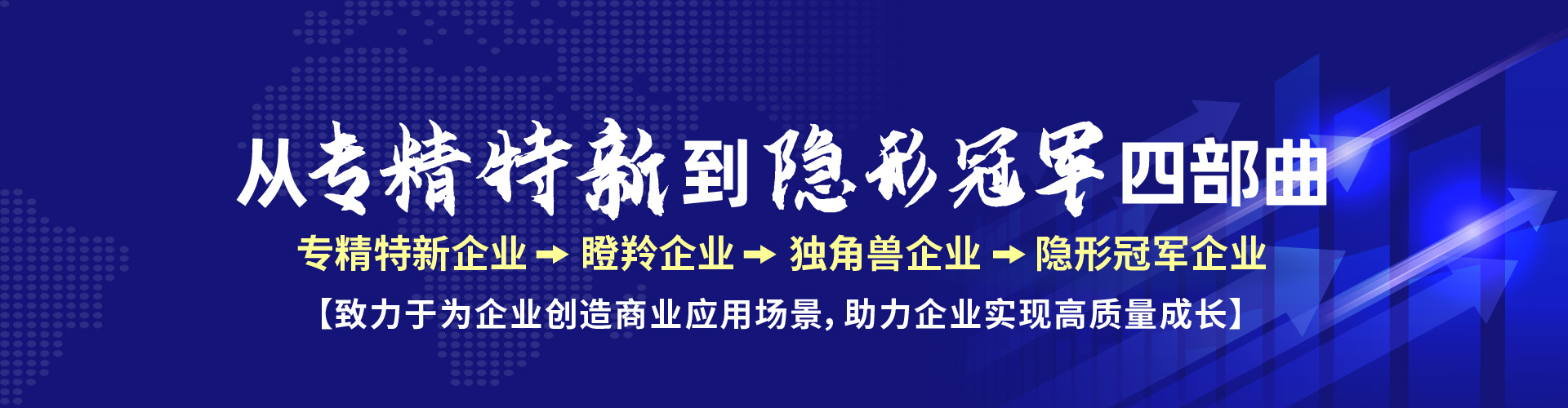 北京志起未来咨询集团（简称CBCT或志起未来），成立于2005年，总部位于北京，是一家创新品牌营销策划公司，入选中国十大策划公司，在公司战略品牌营销、战略定位、品牌策划、农产品区域公用品牌等已经服务15年，15年来致力于企业、产业及区域经济的发展研究，为企业和政府提供决策依据和资源支持。