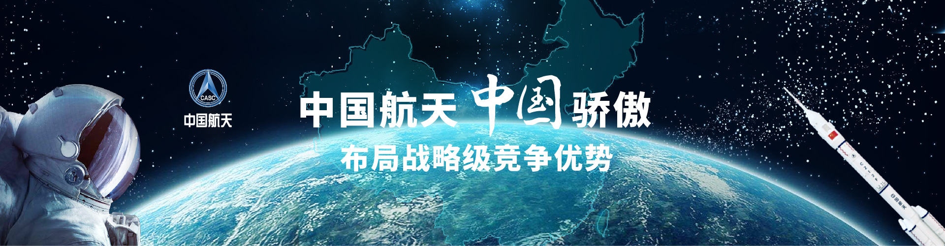 北京志起未来咨询集团（简称CBCT或志起未来），成立于2005年，总部位于北京，是一家创新品牌营销策划公司，入选中国十大策划公司，在公司战略品牌营销、战略定位、品牌策划、农产品区域公用品牌等已经服务15年，15年来致力于企业、产业及区域经济的发展研究，为企业和政府提供决策依据和资源支持。