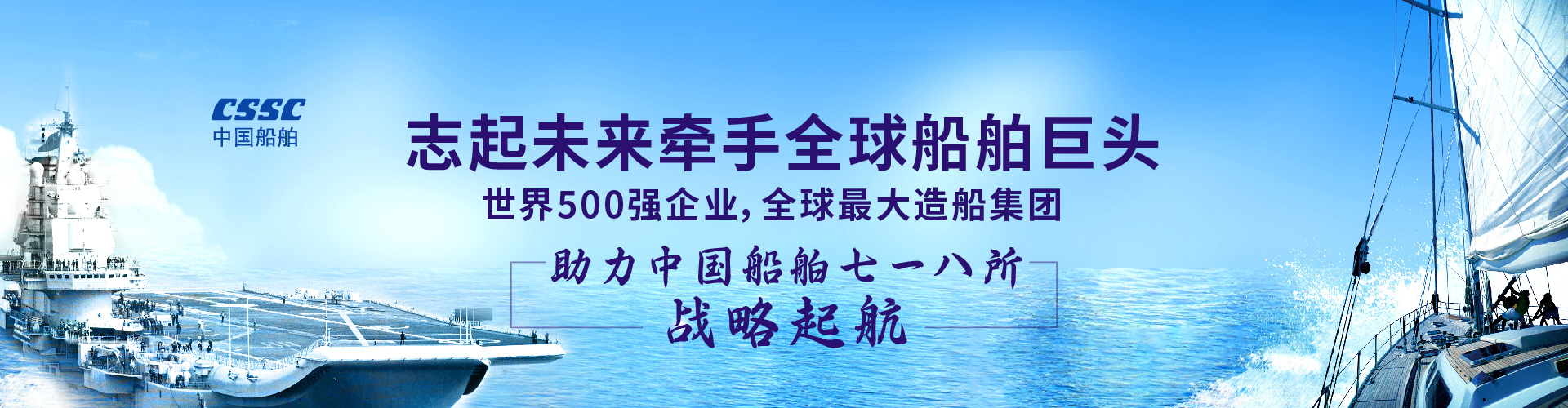 北京志起未来咨询集团（简称CBCT或志起未来），成立于2005年，总部位于北京，是一家创新品牌营销策划公司，入选中国十大策划公司，在公司战略品牌营销、战略定位、品牌策划、农产品区域公用品牌等已经服务15年，15年来致力于企业、产业及区域经济的发展研究，为企业和政府提供决策依据和资源支持。