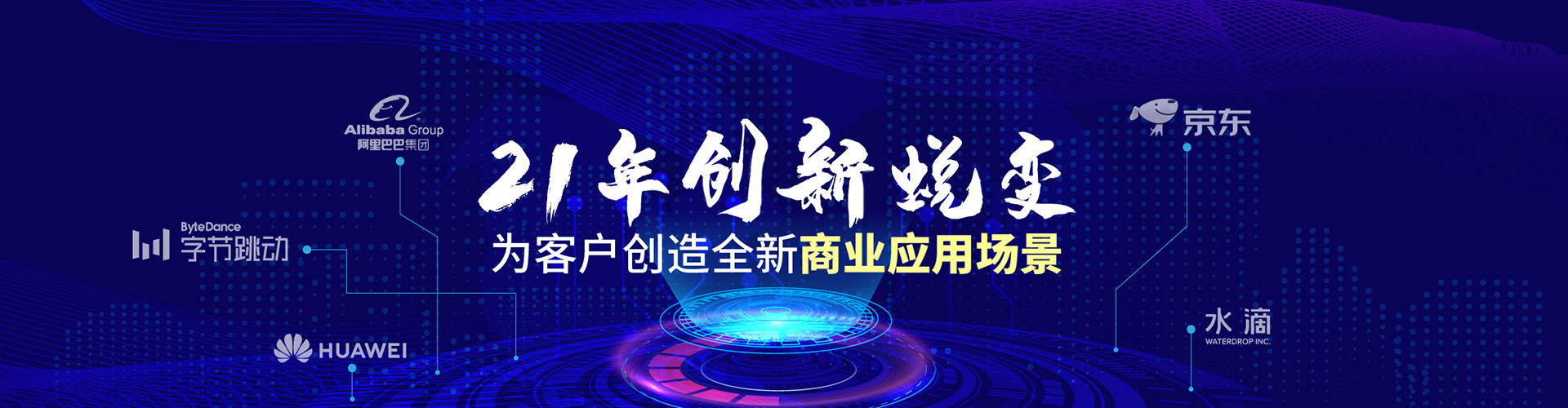 北京志起未来咨询集团（简称CBCT或志起未来），成立于2005年，总部位于北京，是一家创新品牌营销策划公司，入选中国十大策划公司，在公司战略品牌营销、战略定位、品牌策划、农产品区域公用品牌等已经服务15年，15年来致力于企业、产业及区域经济的发展研究，为企业和政府提供决策依据和资源支持。