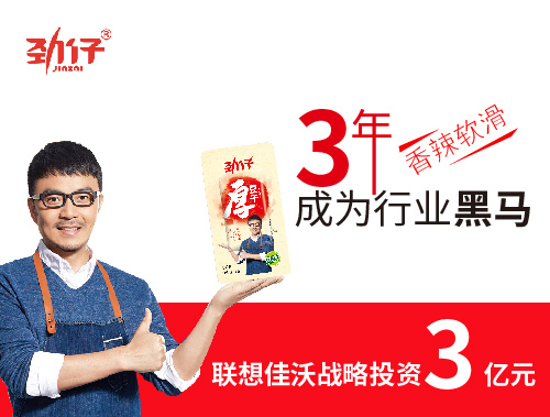 华文食品集团